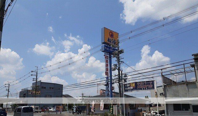大阪モノレール本線 南摂津駅 徒歩30分 3階建 築6年の周辺写真