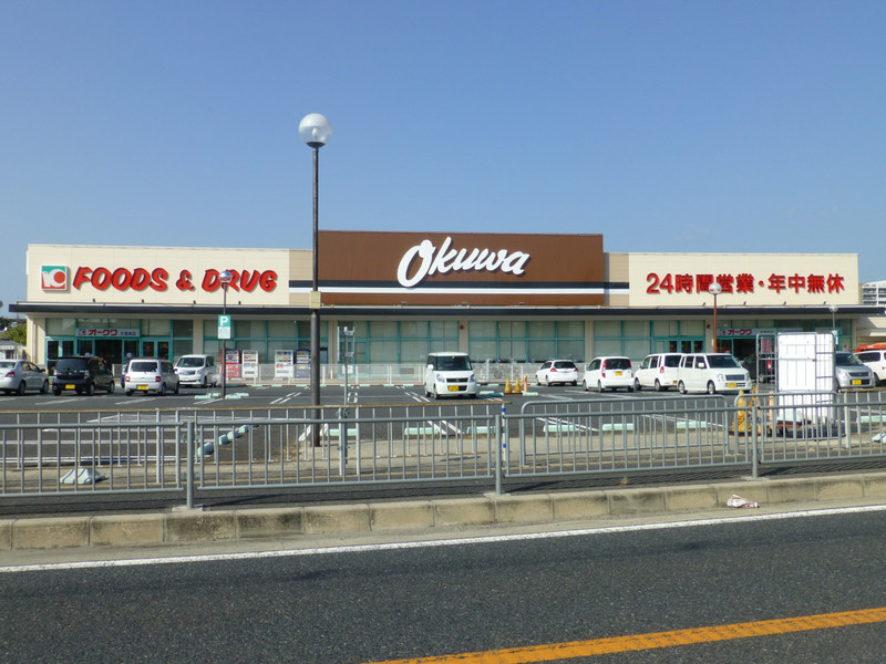 スーパー　オークワ（スーパー）まで500m