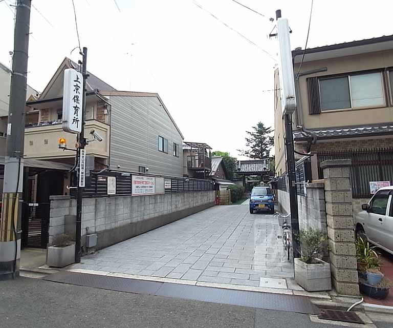 幼稚園・保育園　京都上京保育所（幼稚園・保育園）まで714m