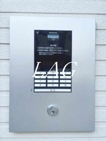 セキュリティ　オートロックです。