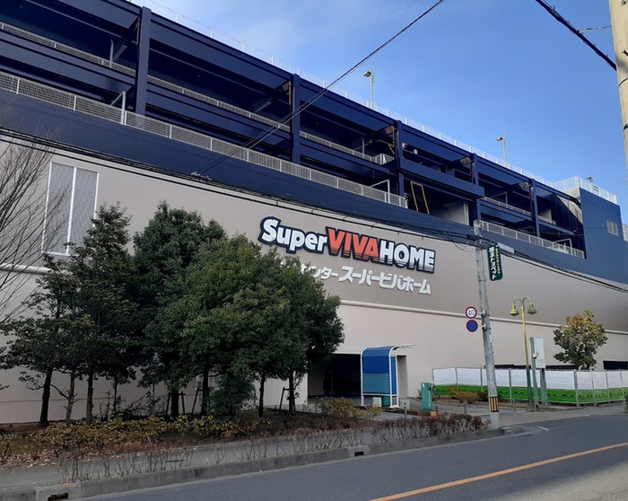 ホームセンター　スーパービバホーム（ホームセンター）まで400m