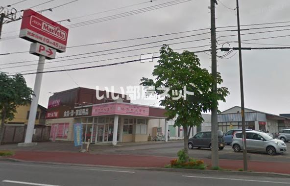 スーパー　Maxvalu(マックスバリュ) 万代店（スーパー）まで578m