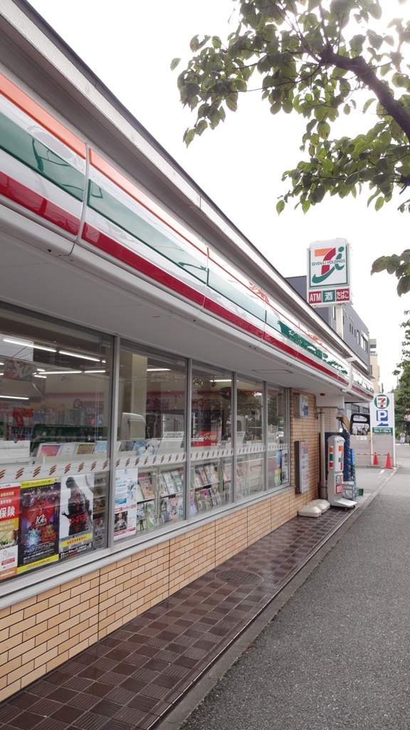 ＪＲ京浜東北線 川崎駅 バス乗車時間：7分 最寄りバス停で下車 徒歩1分 2階建 築42年の周辺写真