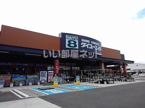 インペリアルIIの周辺写真