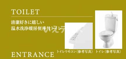 トイレ　トイレも気になるポイント