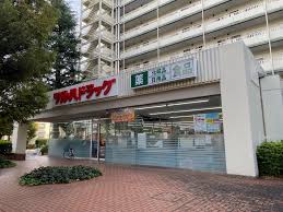 ドラックストア　ツルハドラッグ馬事公苑前店（ドラッグストア）まで556m