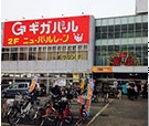 スーパー　ギガパール 武里店（スーパー）まで500m