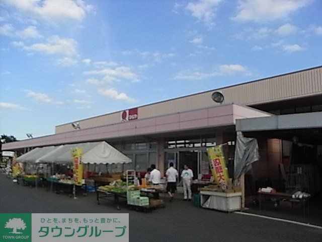 スーパー　マルヤ沼南店（スーパー）まで559m