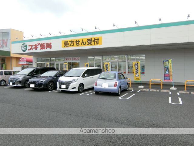 その他　スギドラッグ（その他）まで1111m