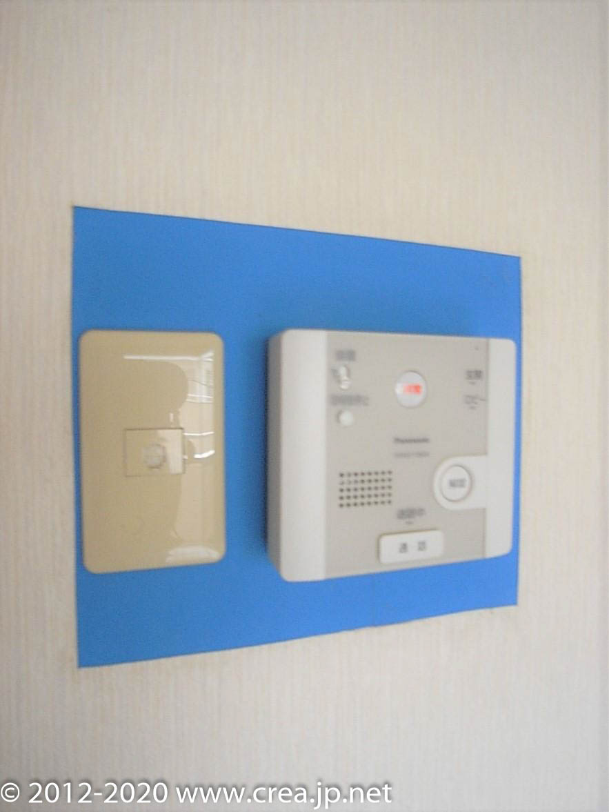 パレスYのその他写真