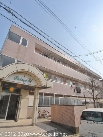 パレスYの外観写真