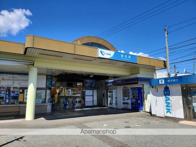 その他　蛍田駅（その他）まで920m