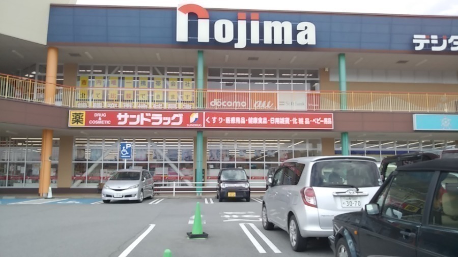 ドラックストア　サンドラッグライフガーデン韮崎店（ドラッグストア）まで819m