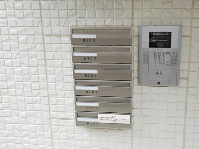 ファミリーメイト矢田B棟のその他写真