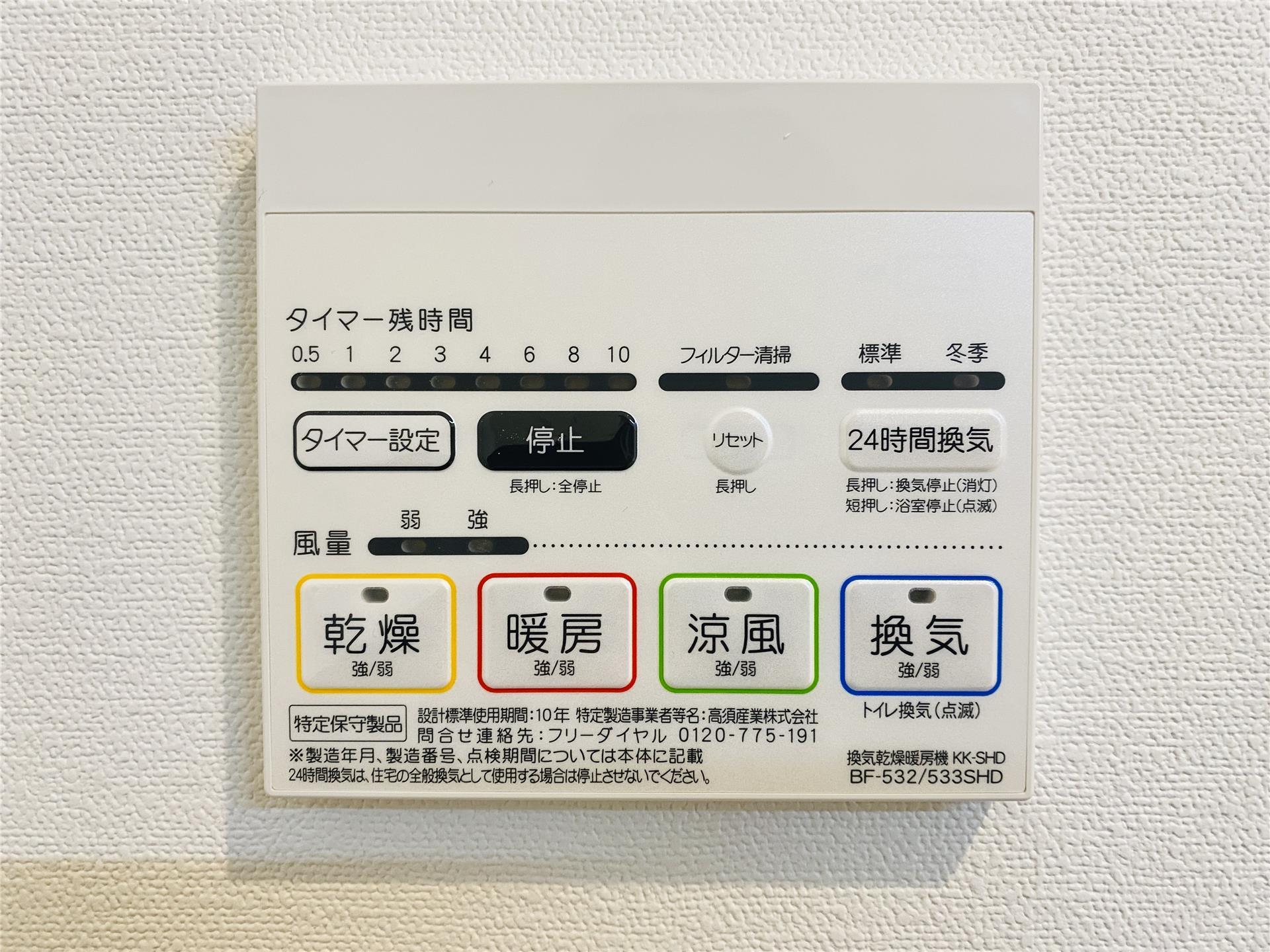 キャッスルコート龍野町IIのその他写真
