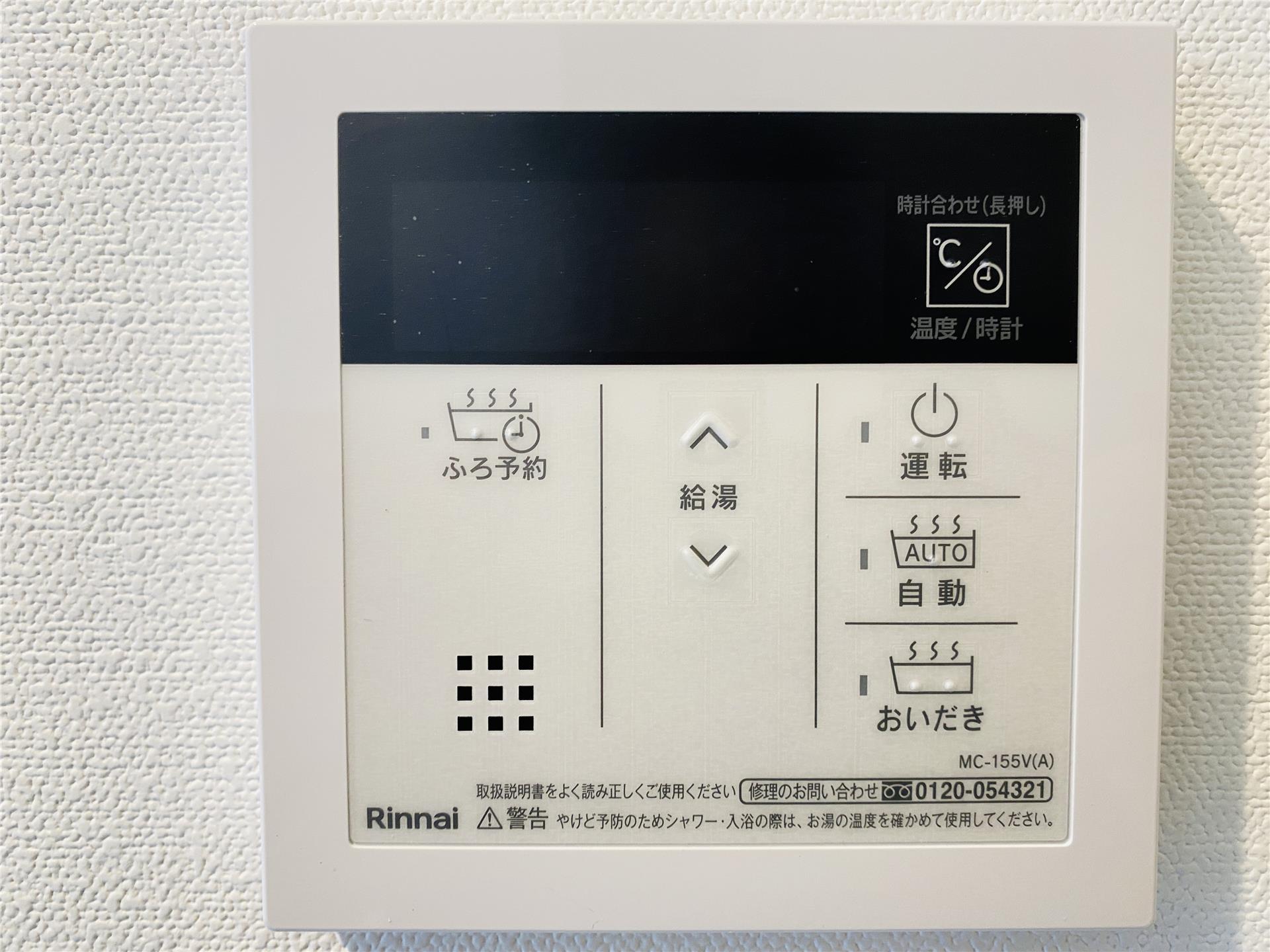 キャッスルコート龍野町IIのその他写真