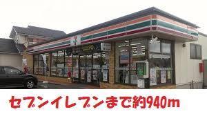 アメニティタウンIIの周辺写真