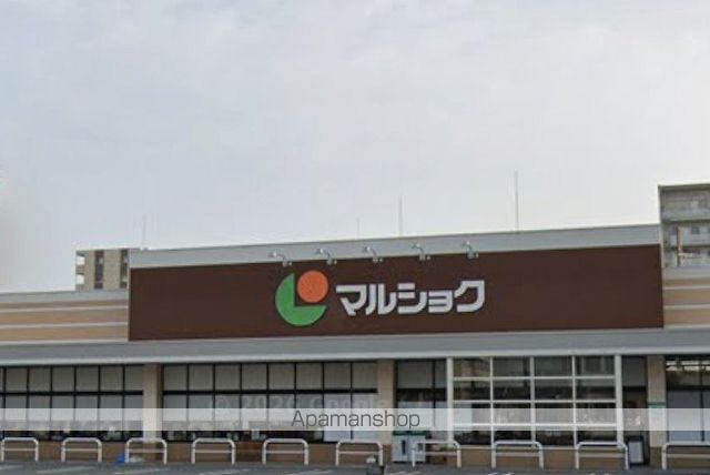スーパー　マルショク東大道店（スーパー）まで3691m
