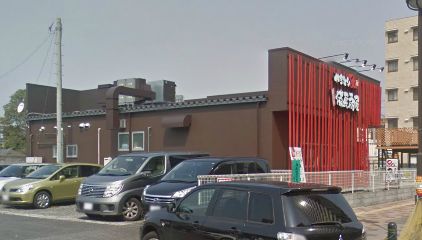 飲食店　備長扇屋　武蔵浦和店（飲食店）まで367m