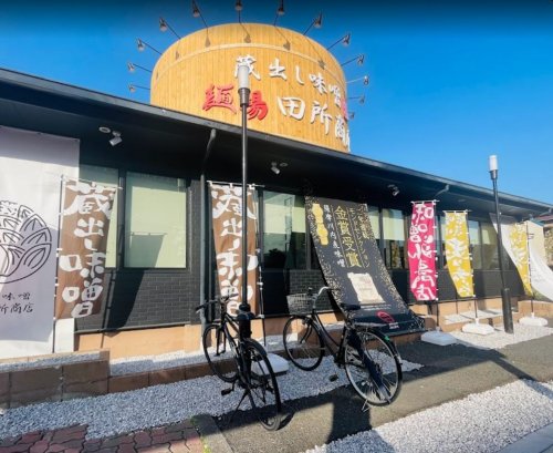 飲食店　麺場 田所商店 南浦和店（飲食店）まで845m
