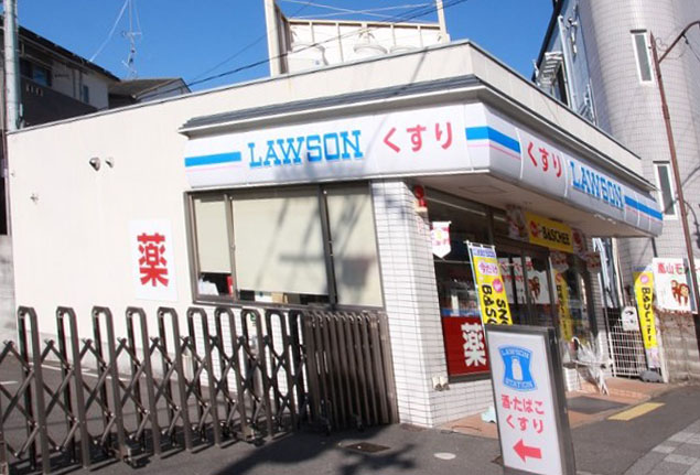 コンビニ　ローソン 嵯峨嵐山駅前店（コンビニ）まで297m