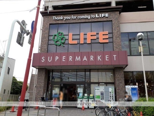 スーパー　ライフ子母口店（スーパー）まで350m