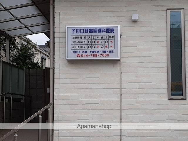 病院　子母口耳鼻咽喉科医院（病院）まで160m