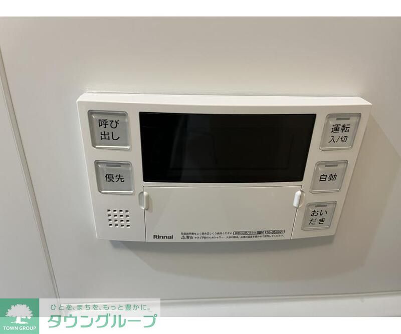 その他設備　設備