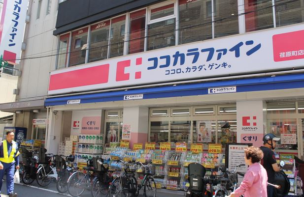 ジュネス中延の周辺写真