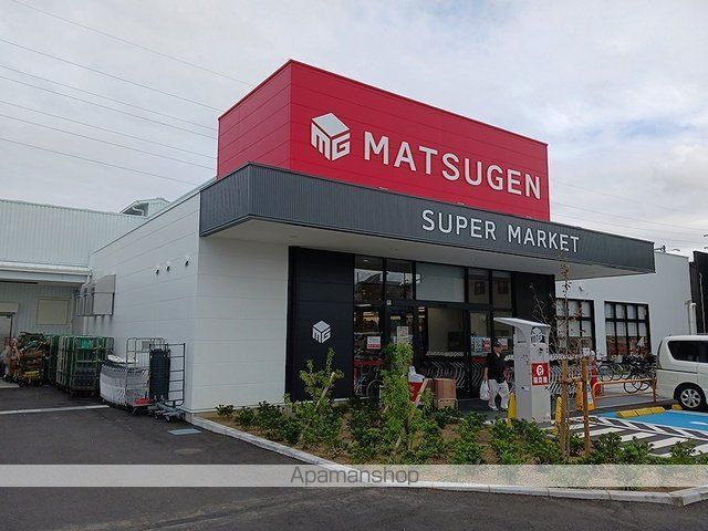 スーパー　スーパーマツゲン（スーパー）まで476m