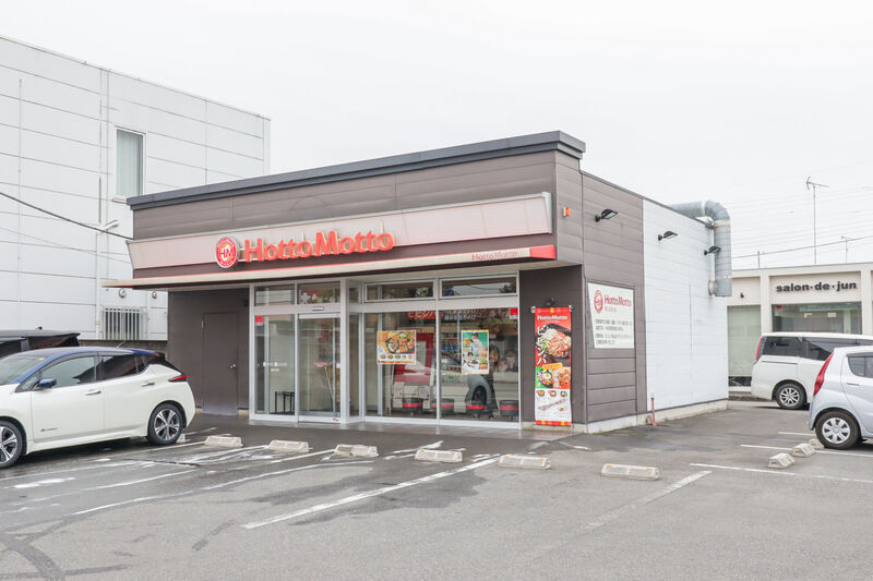 飲食店　ほっともっと 境町栄店（飲食店）まで1019m