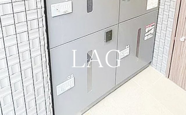 その他共有部分　宅配ボックスです。