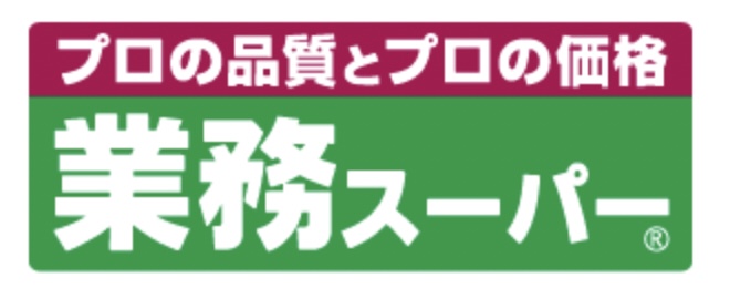 スーパー　業務スーパー墨田店（スーパー）まで487m