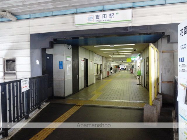 その他　吉田駅（その他）まで320m
