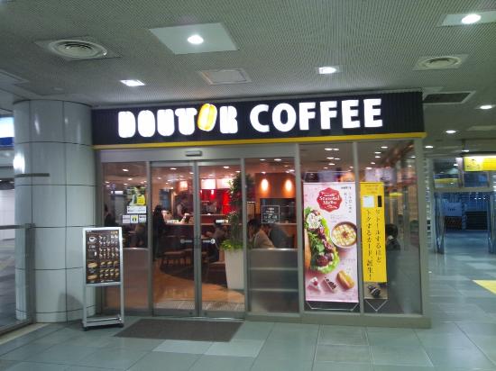 飲食店　ドトールコーヒーショップ国際展示場駅店（飲食店）まで870m