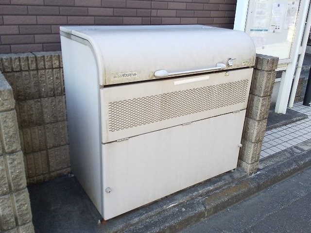 その他　ゴミ置場