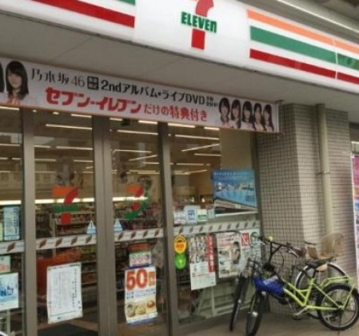 コンビニ　セブンイレブン大田区東六郷3丁目店（コンビニ）まで221m