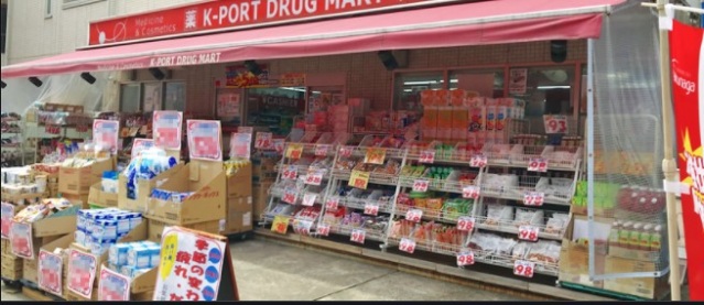 ドラックストア　K－PORT　DRUG　MART水門通り店（ドラッグストア）まで593m