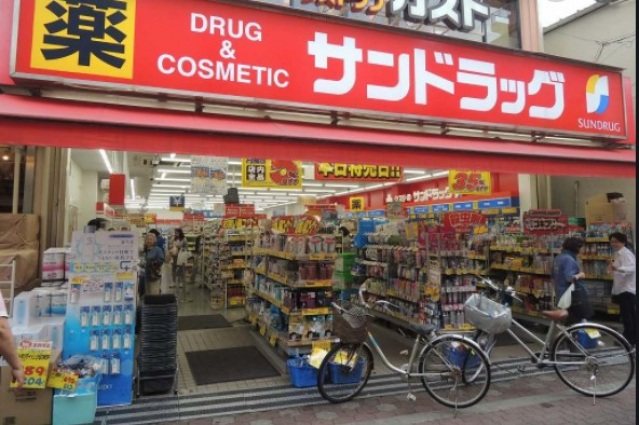 ドラックストア　サンドラッグ雑色店（ドラッグストア）まで720m