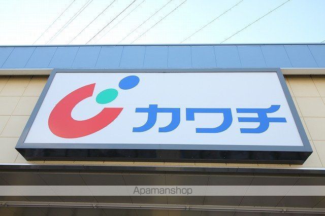 ドラックストア　カワチ薬品 岩沼店（ドラッグストア）まで300m