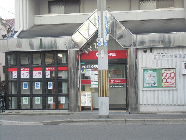スーパー　東加賀屋郵便局（スーパー）まで272m