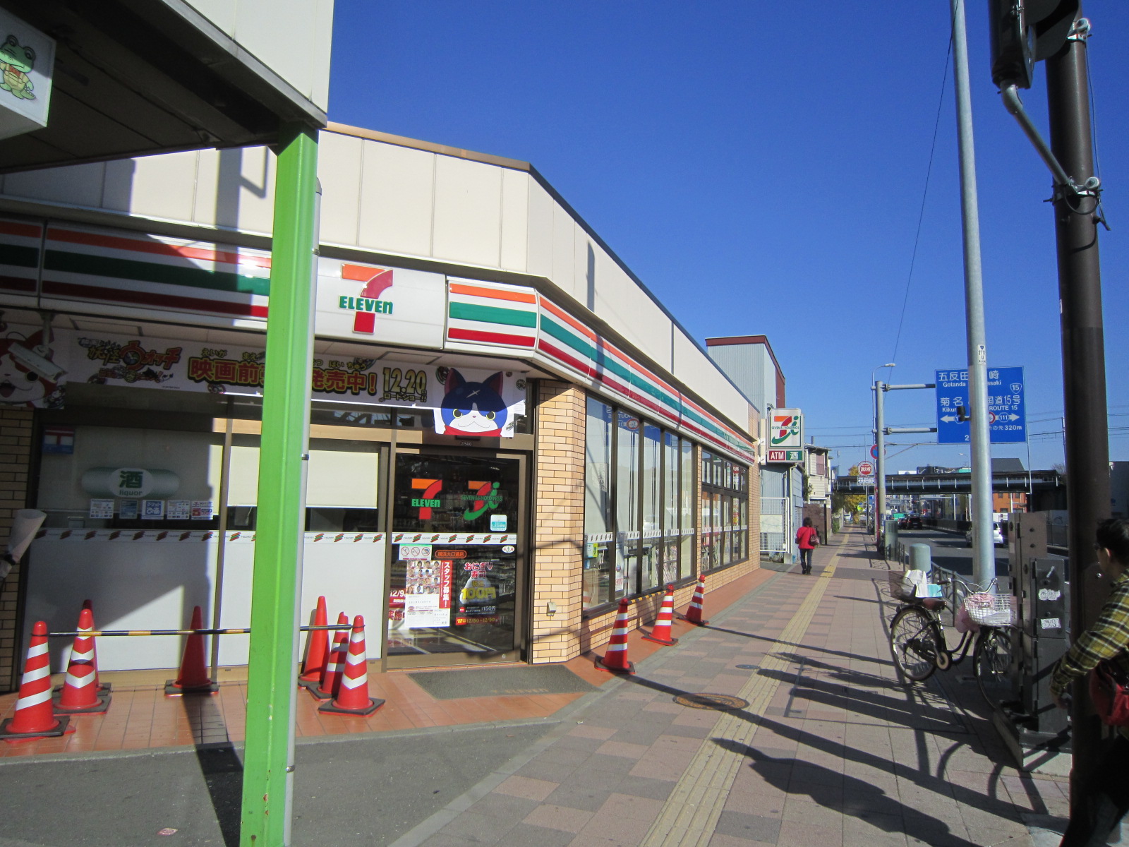 コンビニ　セブンイレブン横浜大口通店（コンビニ）まで216m