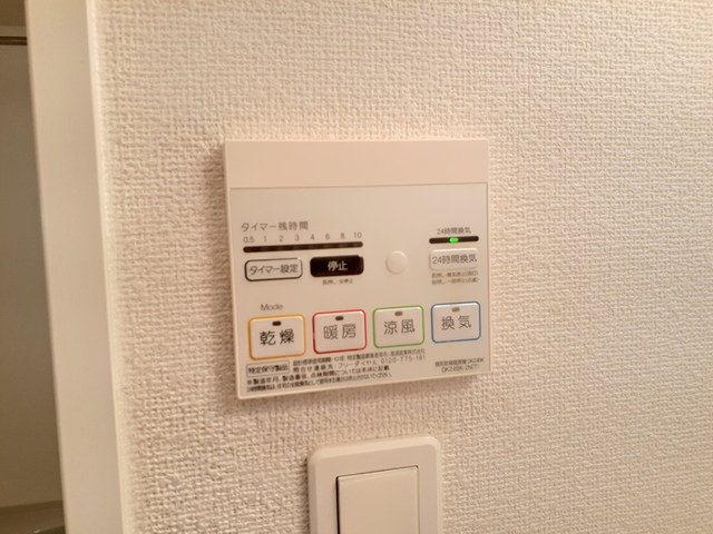 フレグランスの内装写真