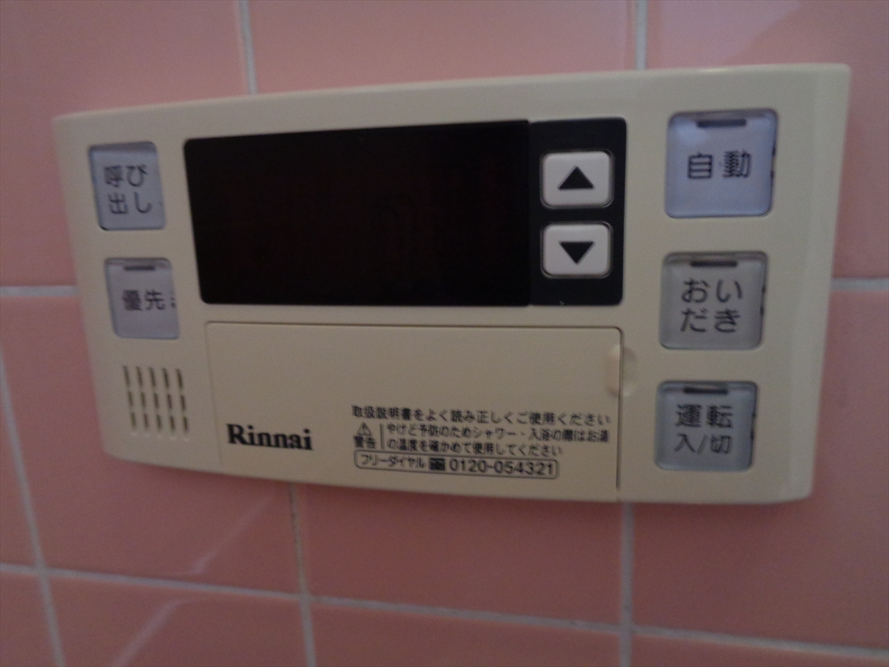 馬場一戸建のその他写真