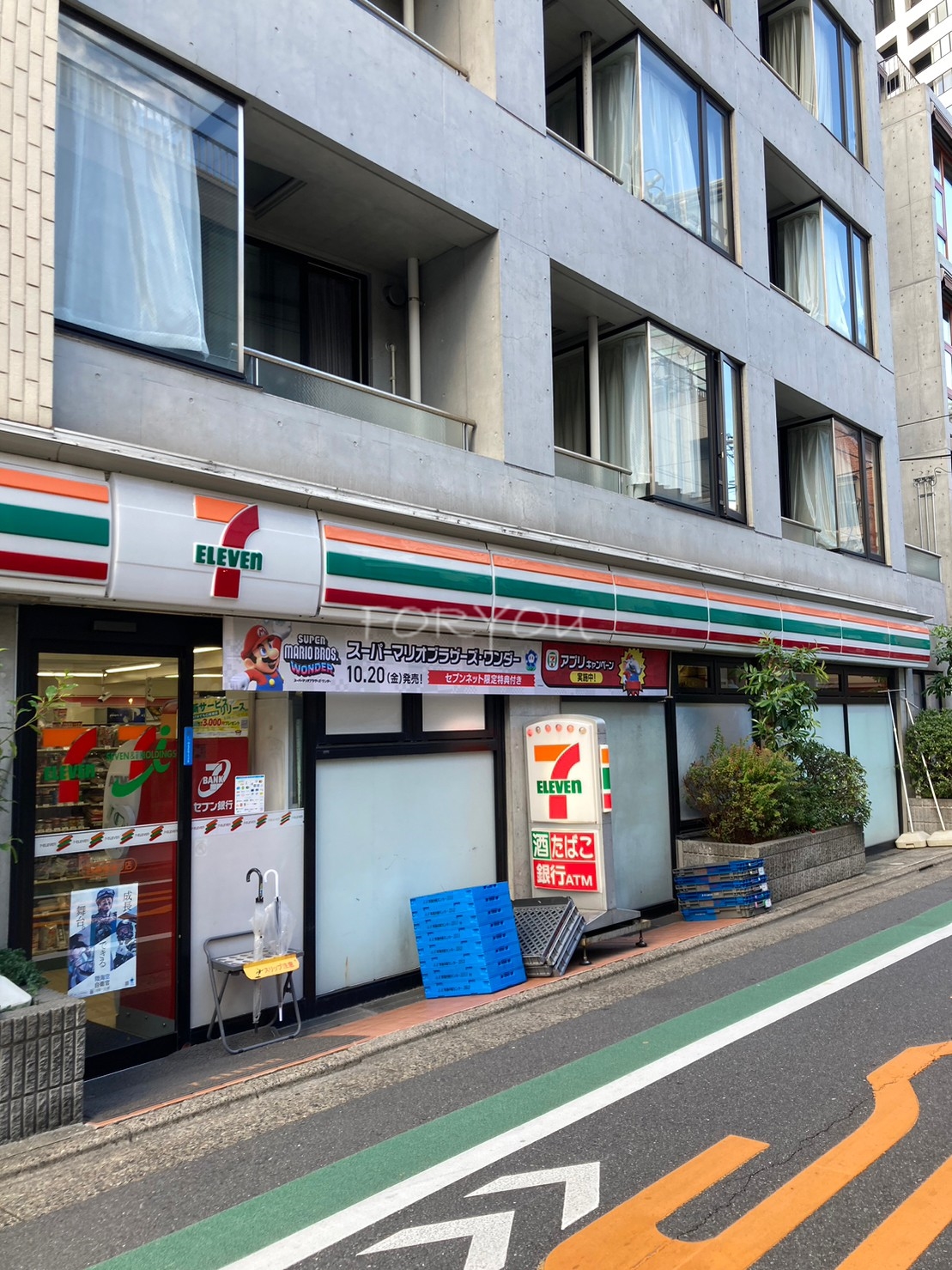 コンビニ　セブンイレブン目黒柳通り店（コンビニ）まで305m