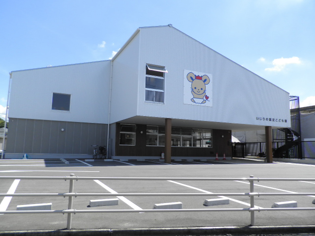 幼稚園・保育園　総社市立いじりの認定こども園（幼稚園・保育園）まで673m
