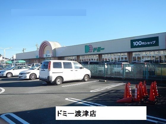 【豊橋市馬見塚町のアパートのスーパー】