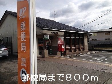 【加賀市山中温泉宮の杜のアパートの郵便局】