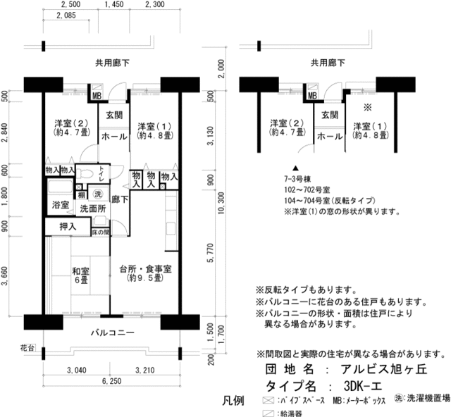 ＵＲアルビス旭ヶ丘の間取り