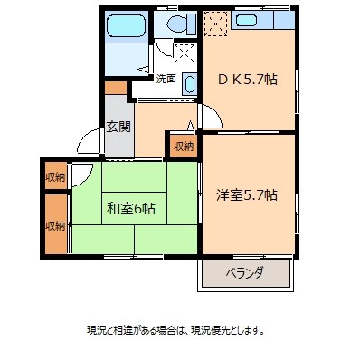 フレグランスラフォールの間取り